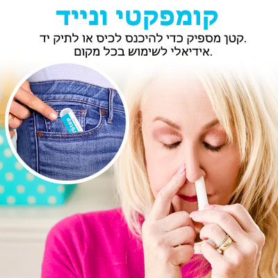 LungRenew™ | מכשיר להפסקת עישון