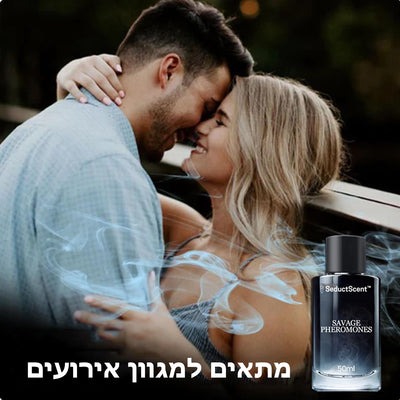 SeductScent™ | בושם פרומונים