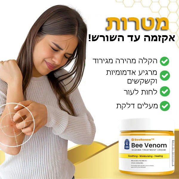 BeeRenew