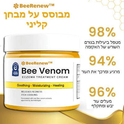 BeeRenew