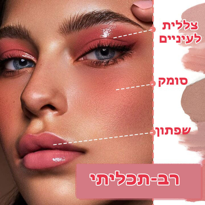InfiniTint™ | עט הגדרת שפתיים קעקועי 3 ב-1 המתקלף