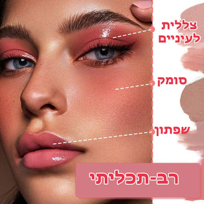 InfiniTint™ | עט הגדרת שפתיים קעקועי 3 ב-1 המתקלף
