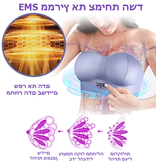 BoostBella™ | חזיית עיסוי EMS Bust