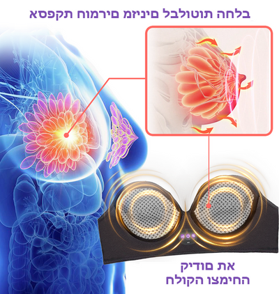 BoostBella™ | חזיית עיסוי EMS Bust