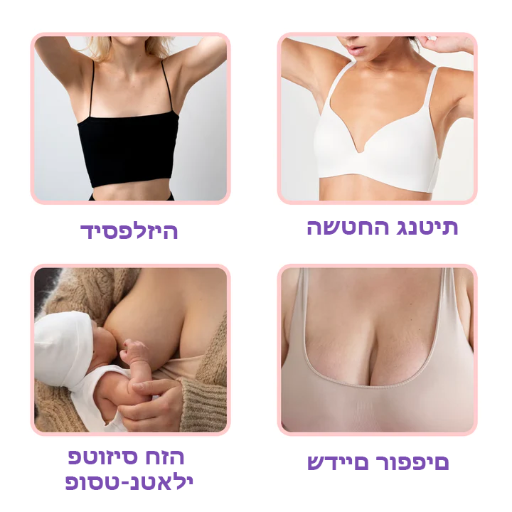 BoostBella™ | חזיית עיסוי EMS Bust