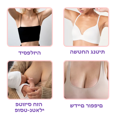 BoostBella™ | חזיית עיסוי EMS Bust
