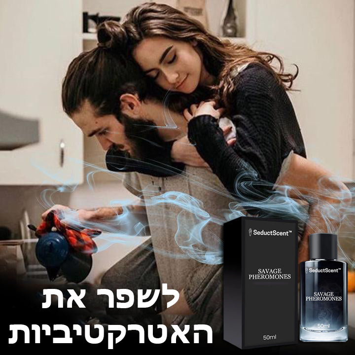 SeductScent™ | בושם פרומונים
