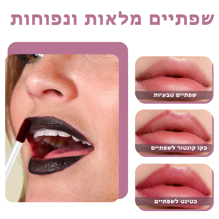 InfiniTint™ | עט הגדרת שפתיים קעקועי 3 ב-1 המתקלף