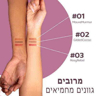 InfiniTint™ | עט הגדרת שפתיים קעקועי 3 ב-1 המתקלף
