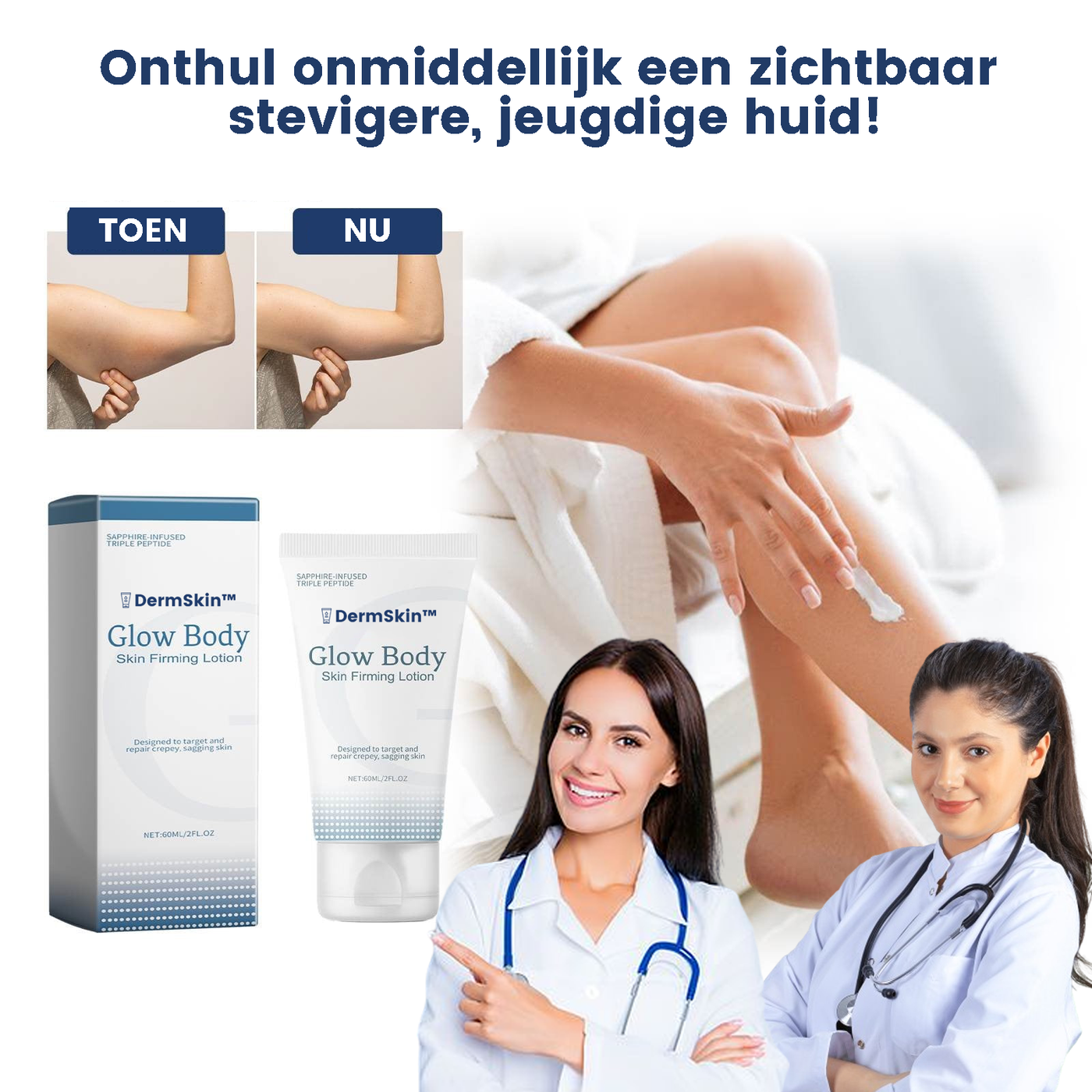 DermSkin