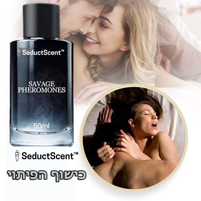 SeductScent™ | בושם פרומונים