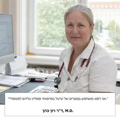 MindMax™ | טיפות חיוניות לשיפור הזיכרון